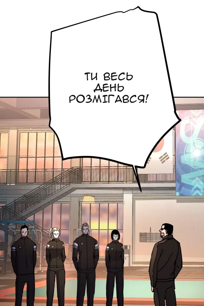 Сторінка 47