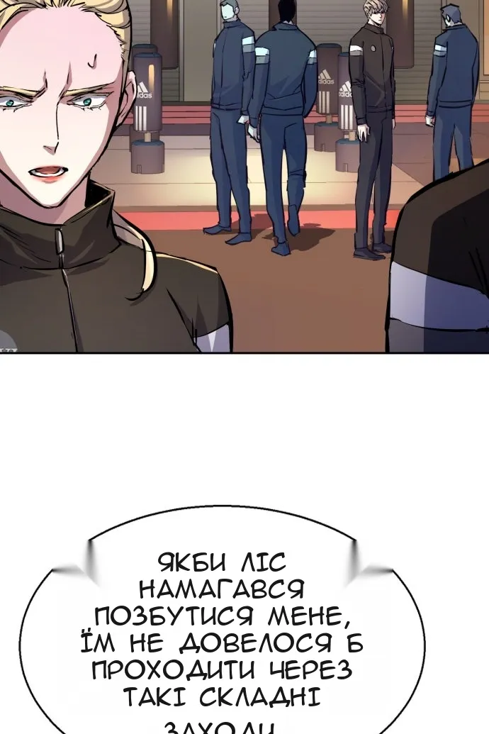 Сторінка 49