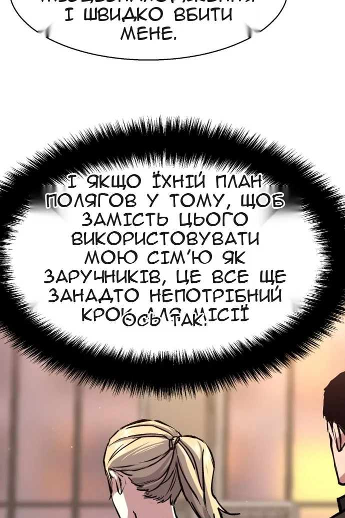 Сторінка 51