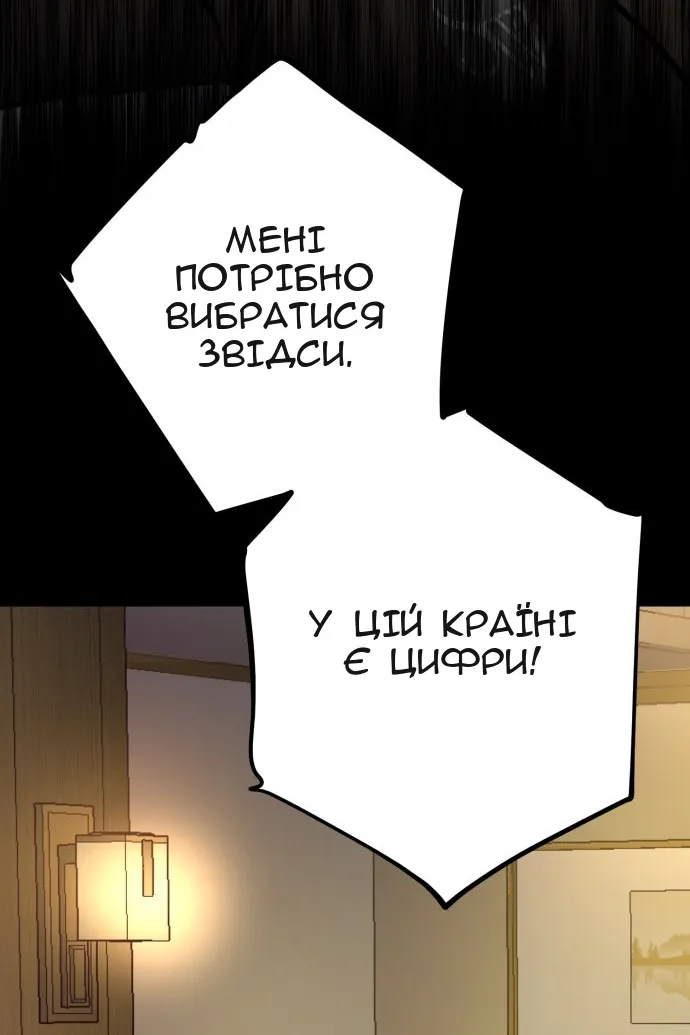 Сторінка 58