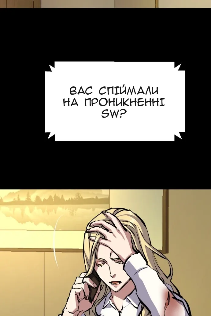 Сторінка 59