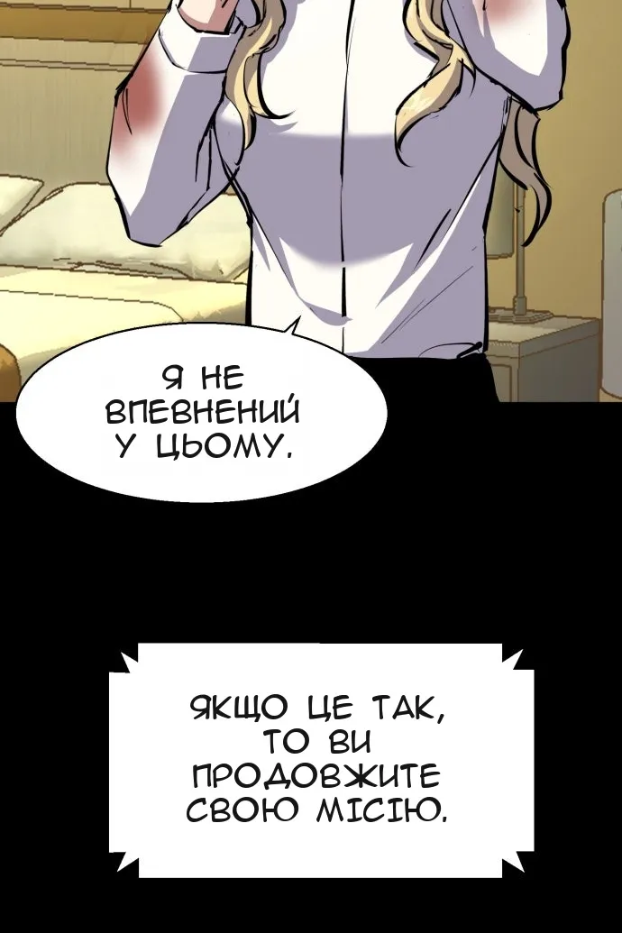 Сторінка 60