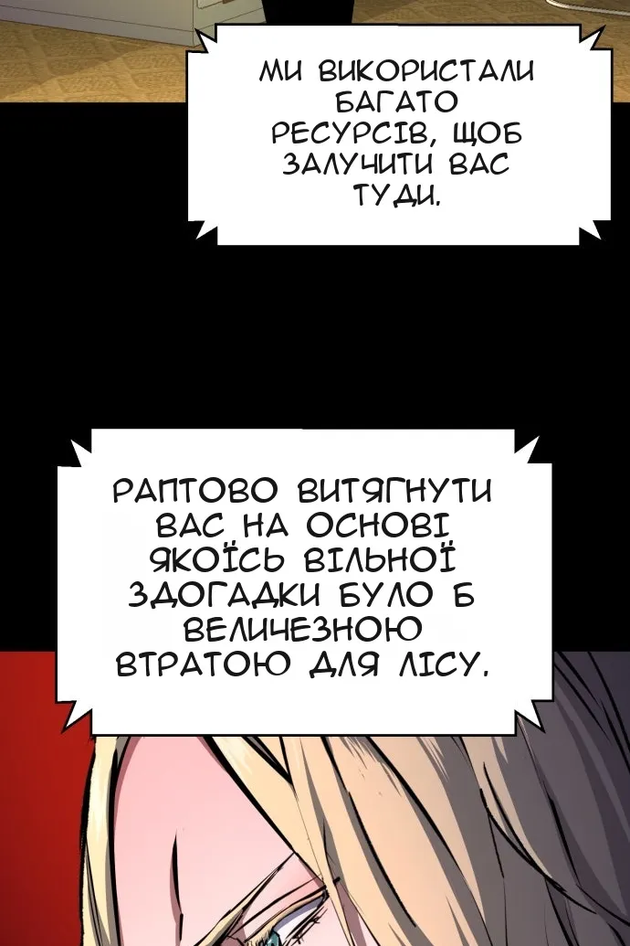 Сторінка 62