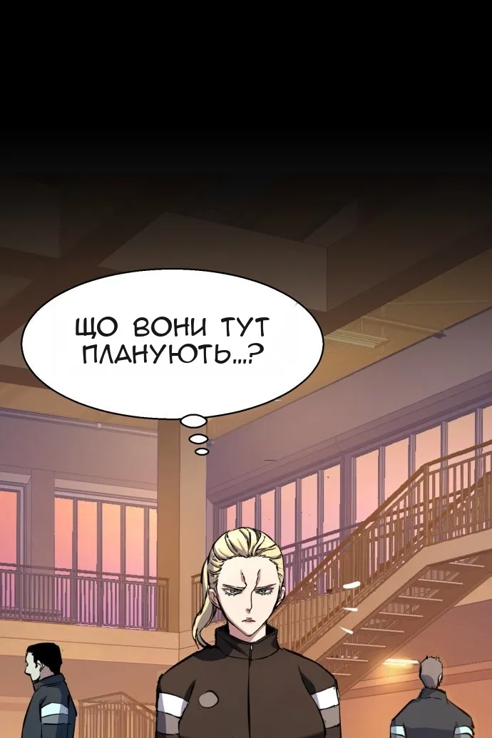 Сторінка 64