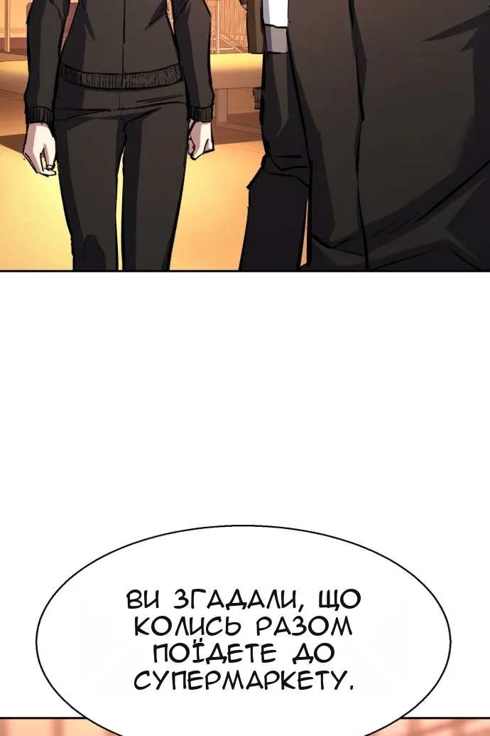 Сторінка 68