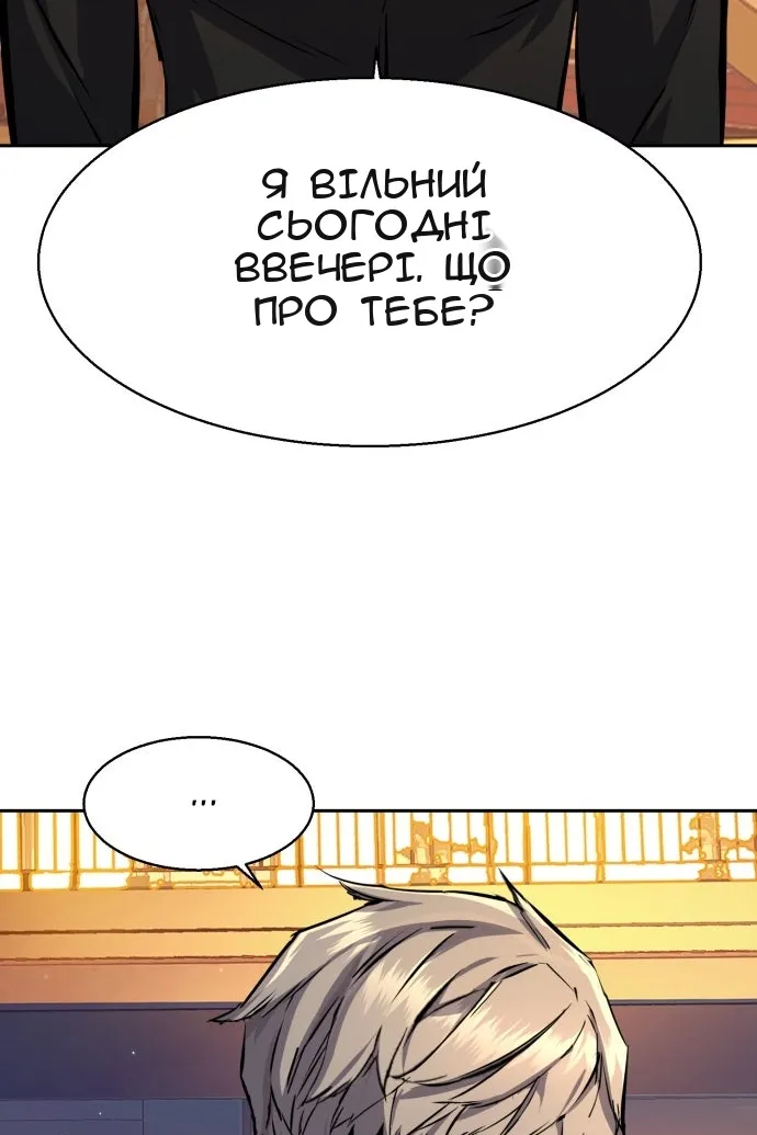 Сторінка 70