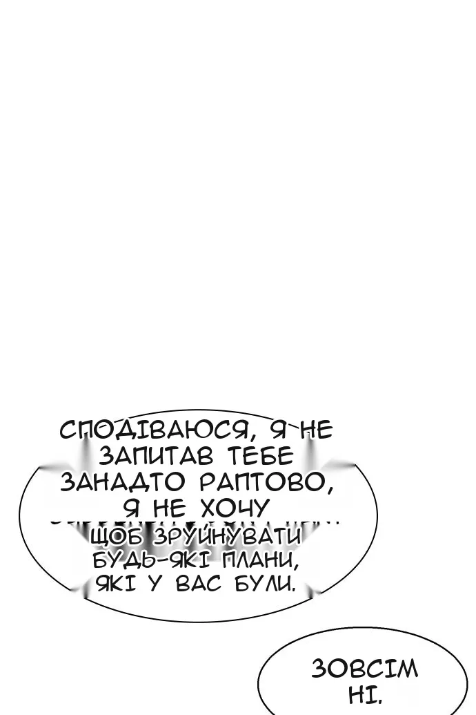 Сторінка 72