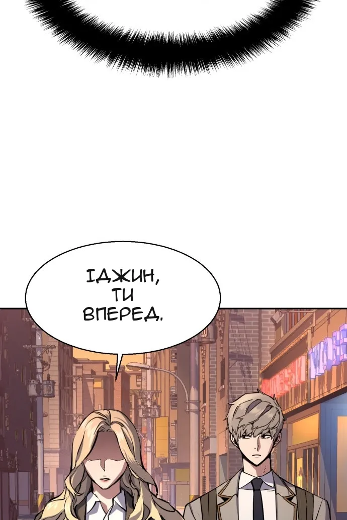 Сторінка 80