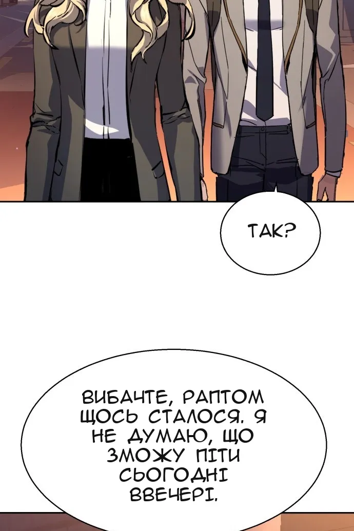 Сторінка 81