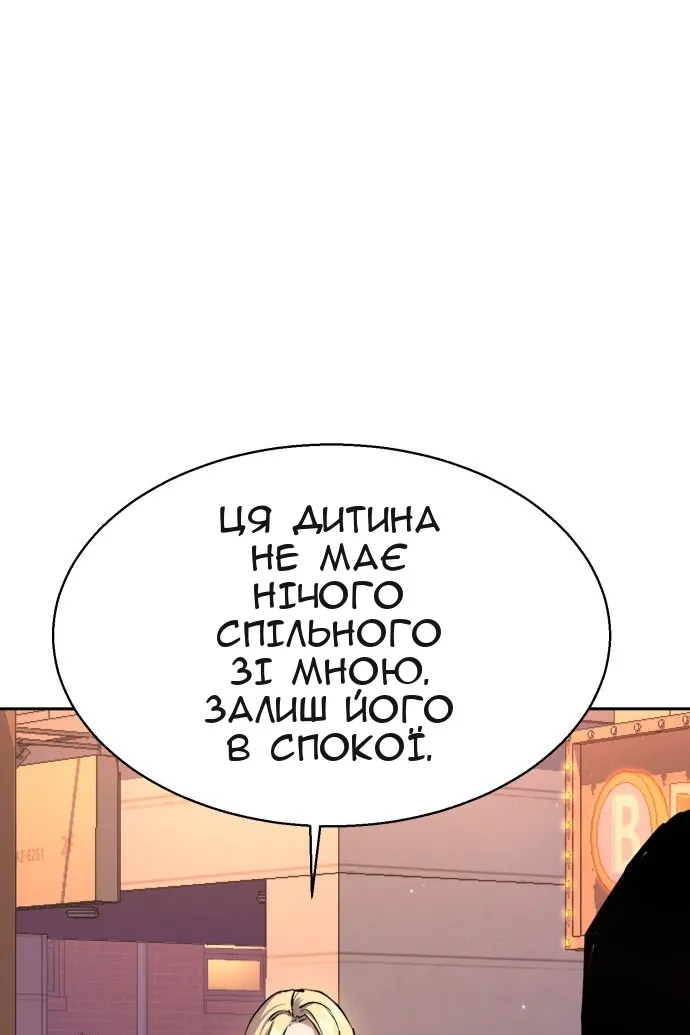 Сторінка 86