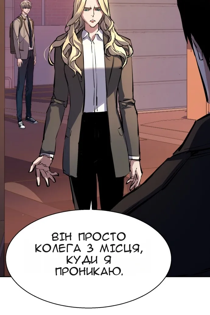 Сторінка 87