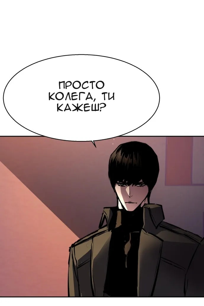 Сторінка 88