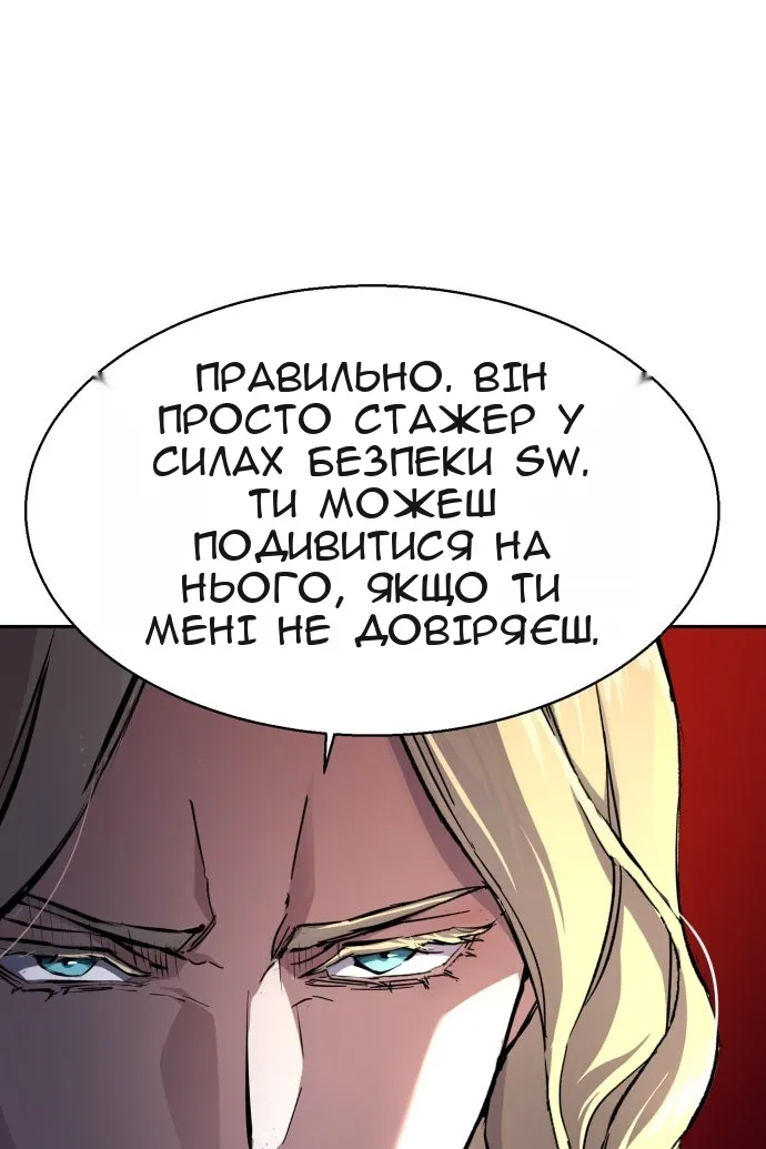 Сторінка 89