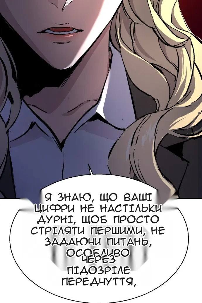 Сторінка 90