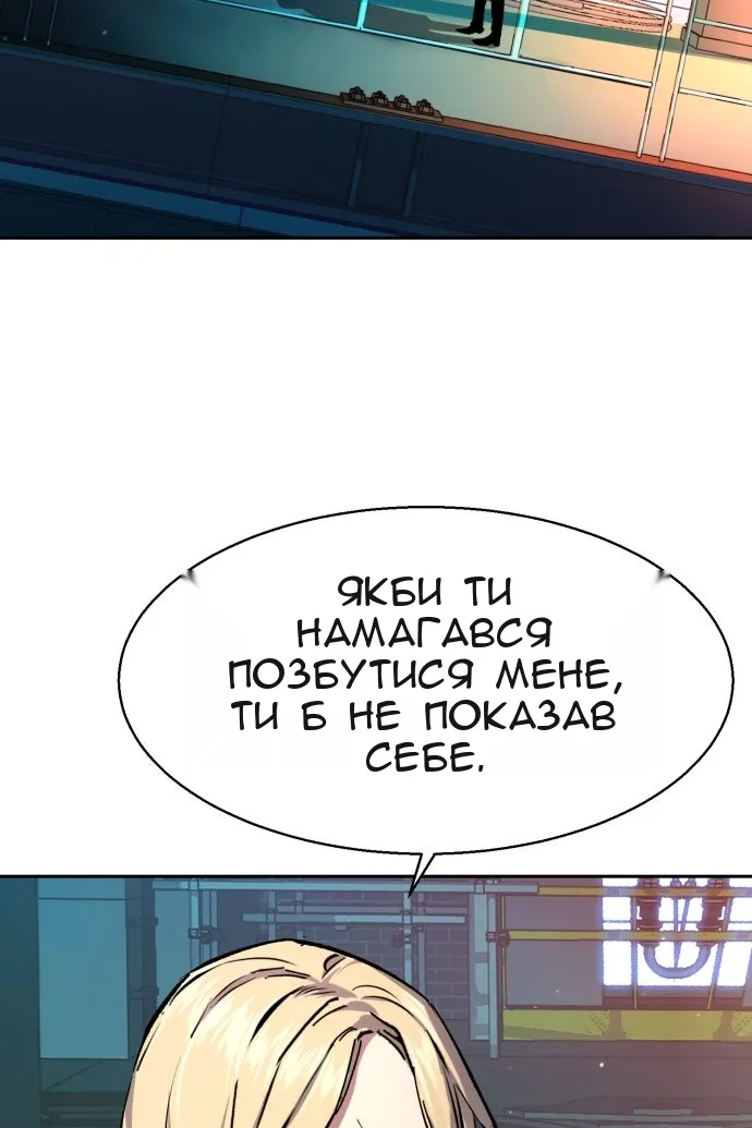 Сторінка 97