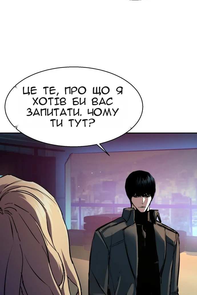 Сторінка 99