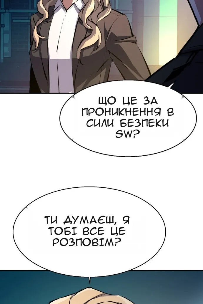 Сторінка 103