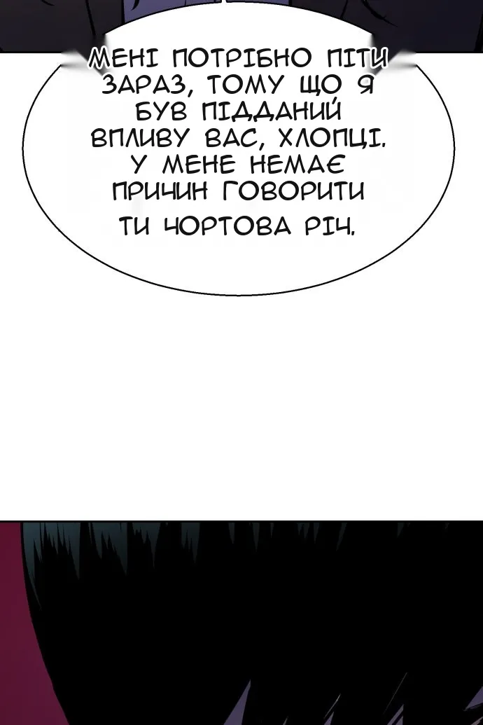 Сторінка 105