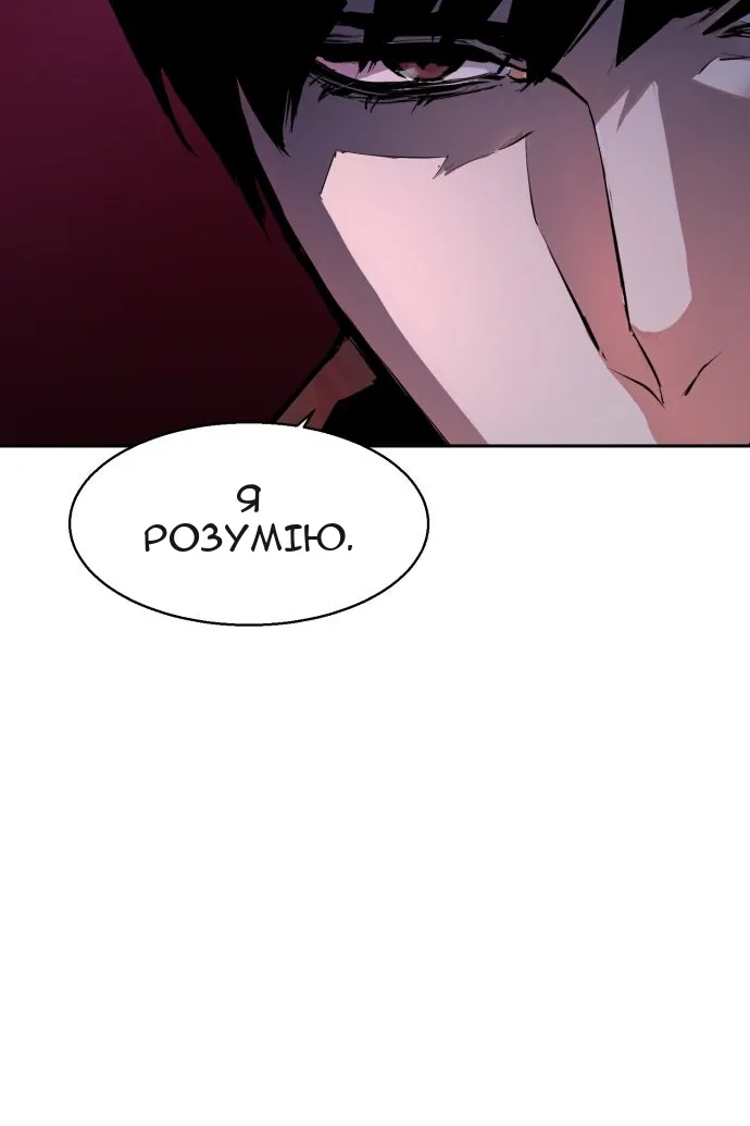 Сторінка 106