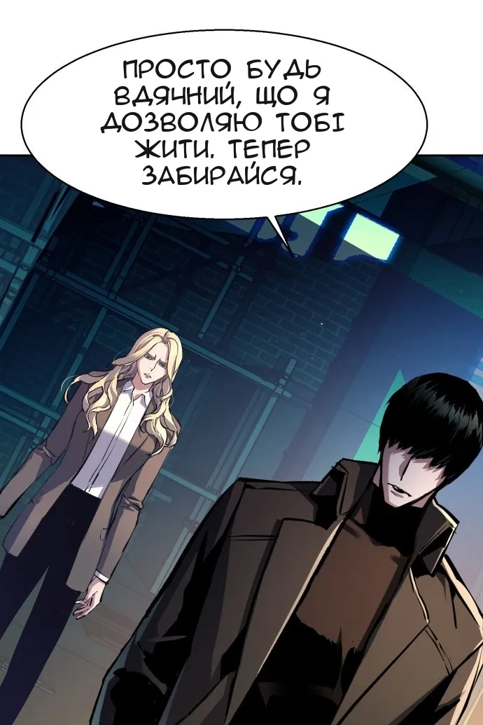 Сторінка 110