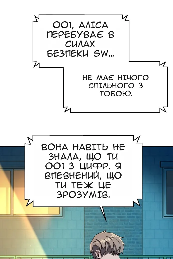 Сторінка 115