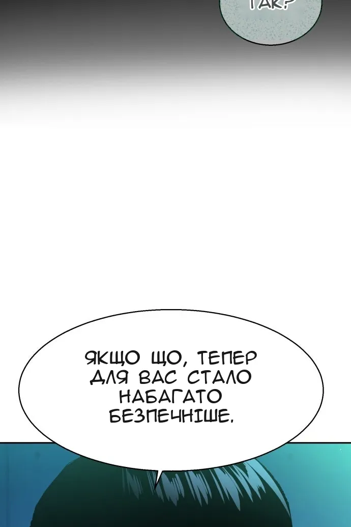 Сторінка 118