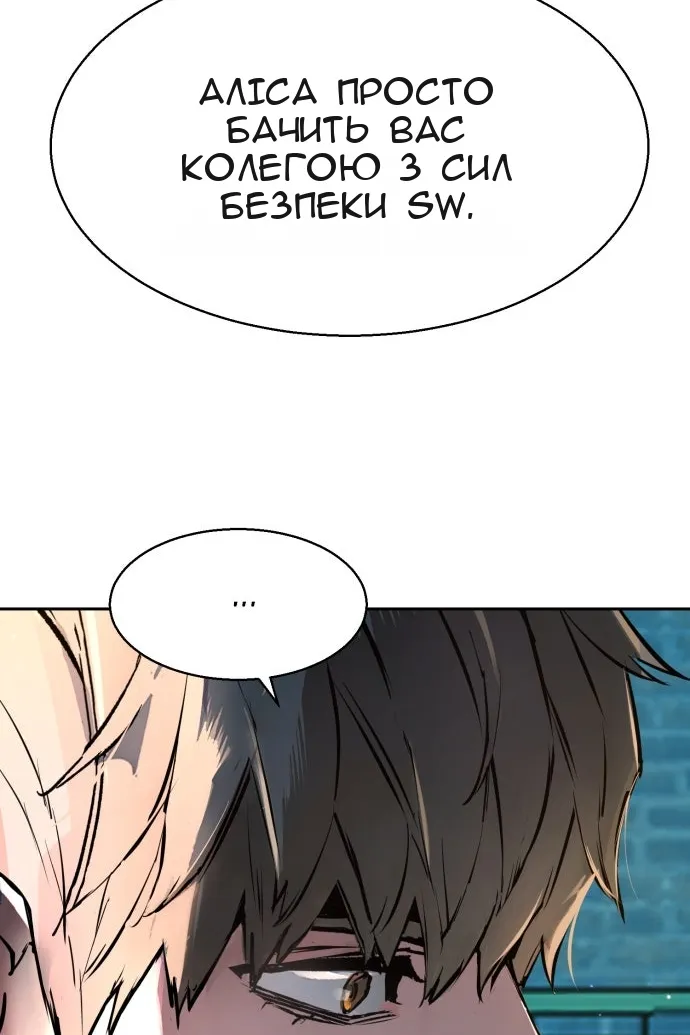 Сторінка 120