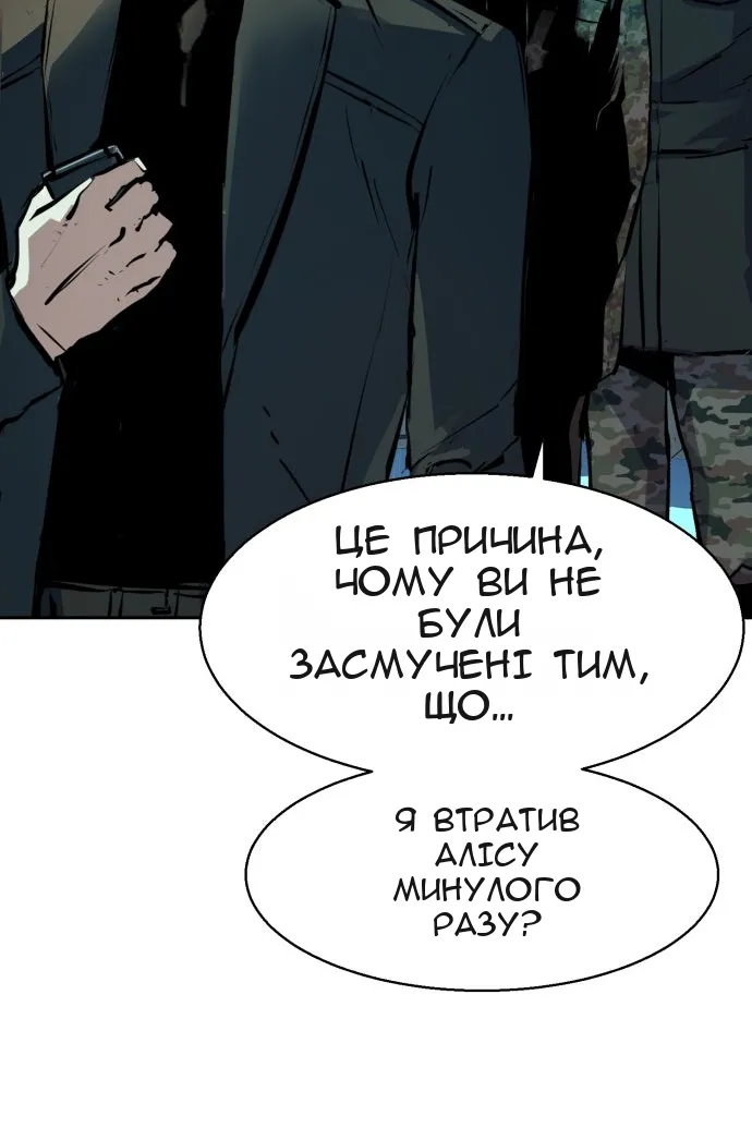 Сторінка 124