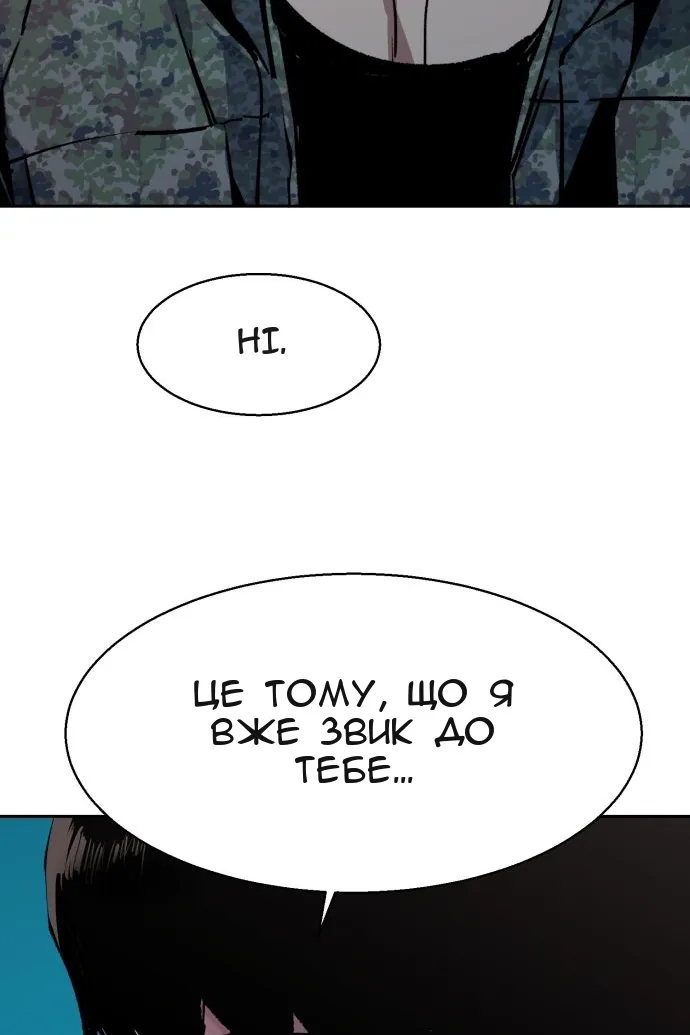 Сторінка 126