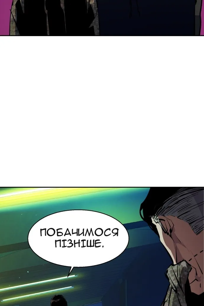 Сторінка 129