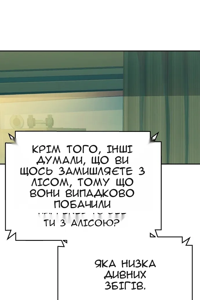 Сторінка 4