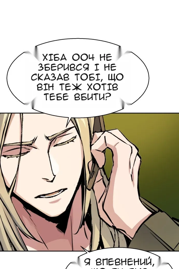 Сторінка 6