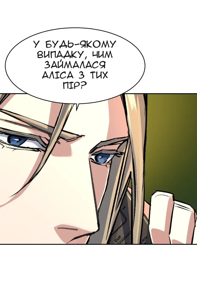 Сторінка 8