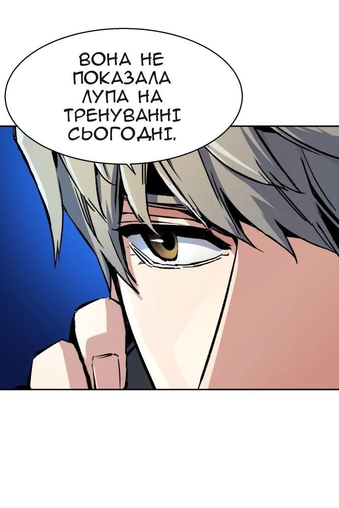 Сторінка 9