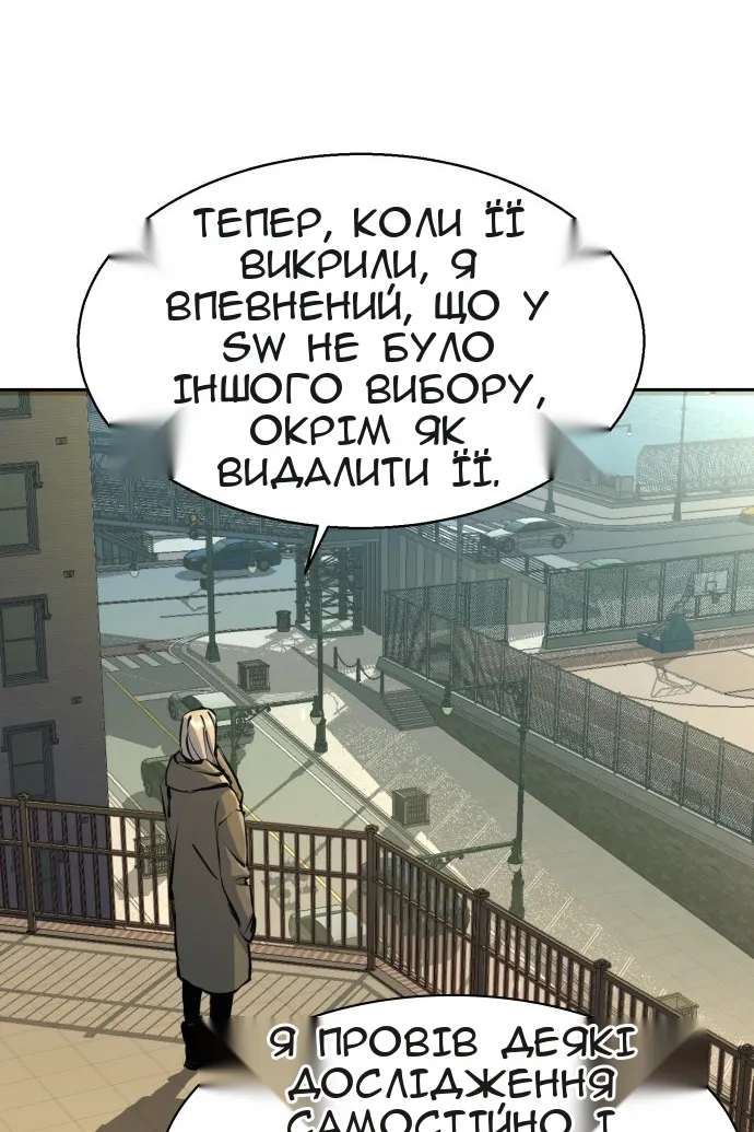 Сторінка 10