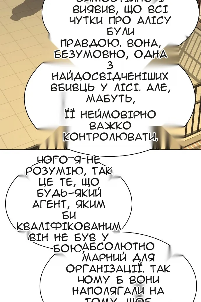 Сторінка 11