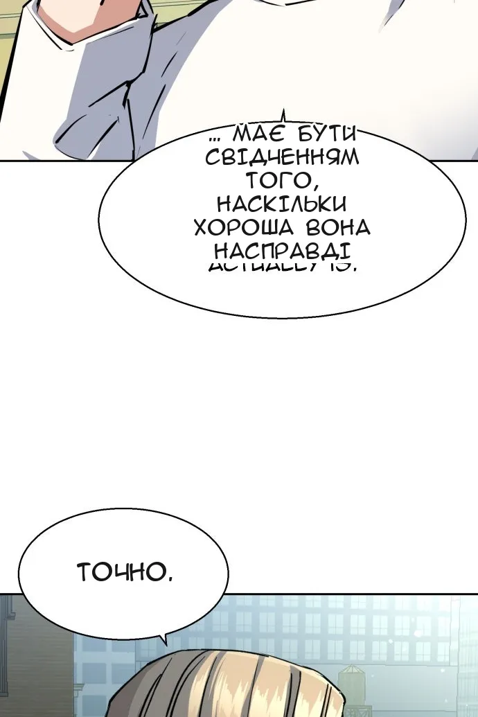 Сторінка 13