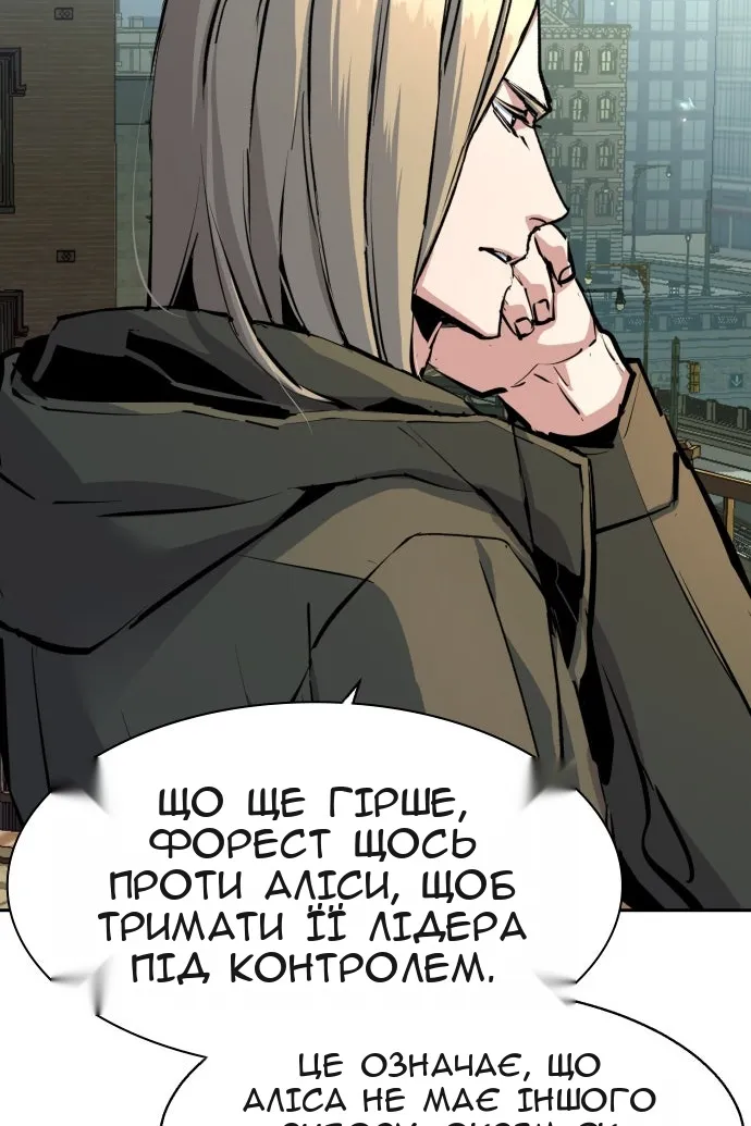 Сторінка 14