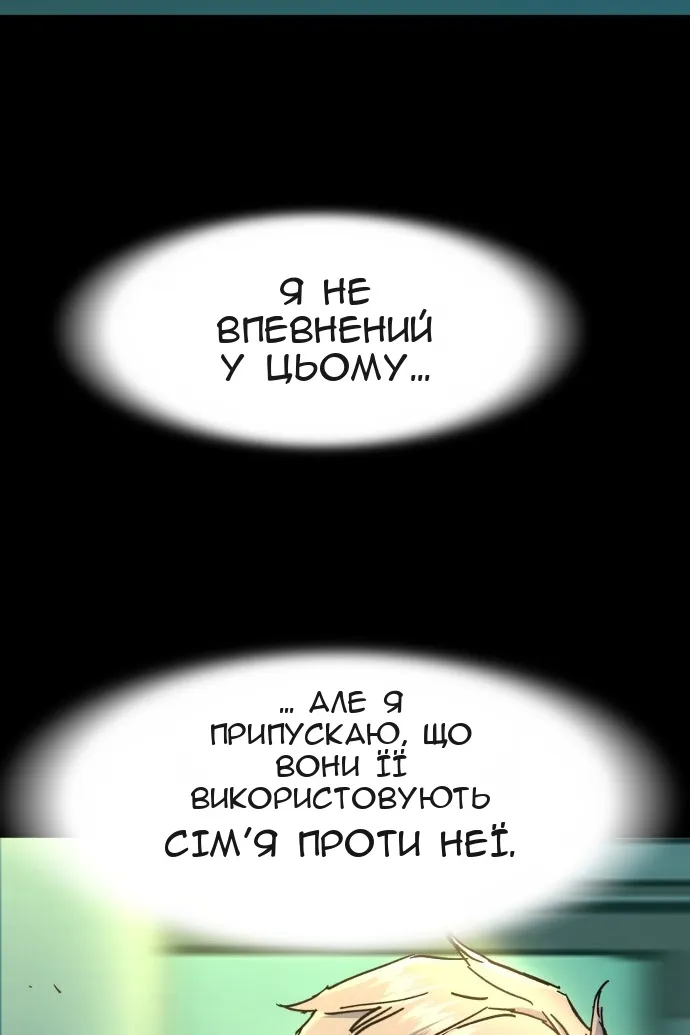 Сторінка 20