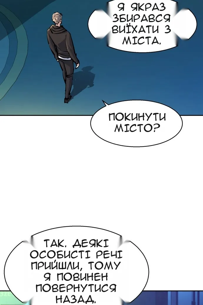 Сторінка 29