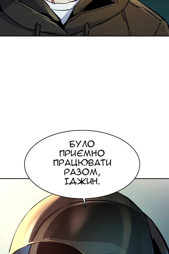 Сторінка 32