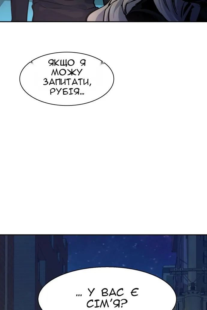 Сторінка 35