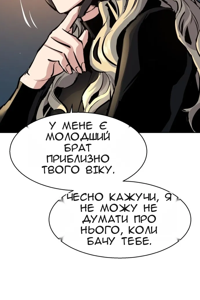 Сторінка 39
