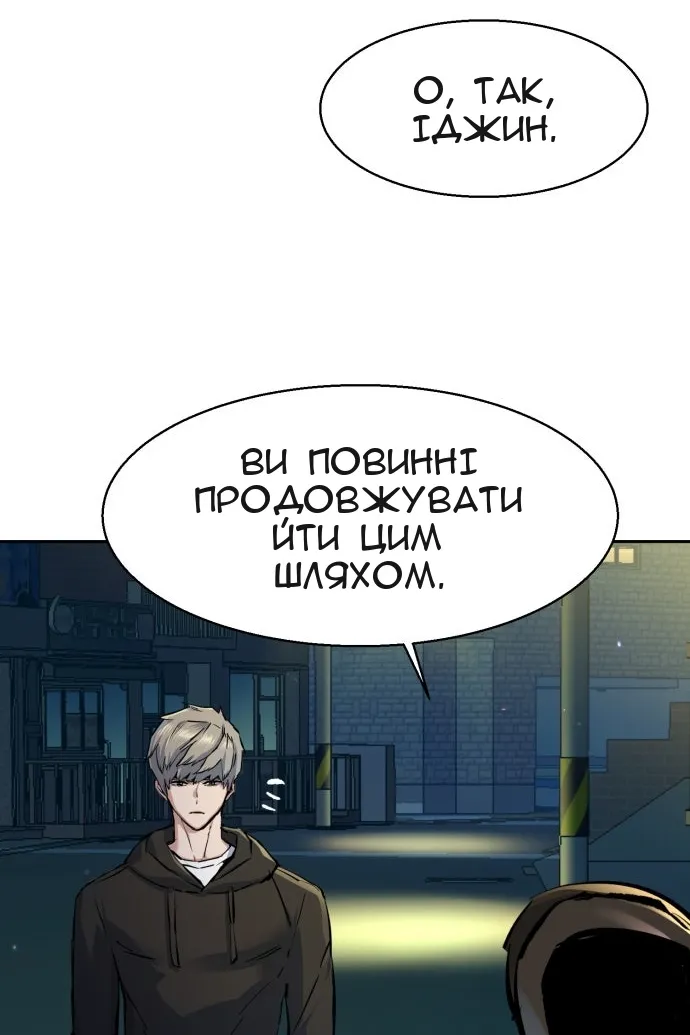 Сторінка 42