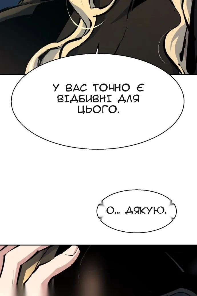 Сторінка 45
