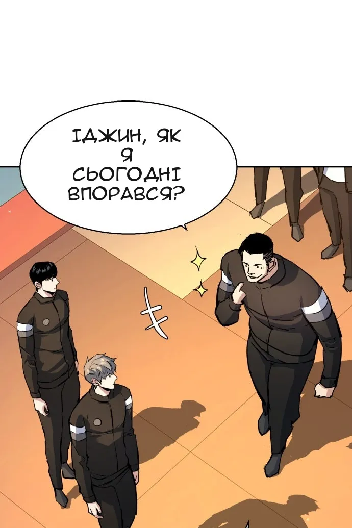 Сторінка 57