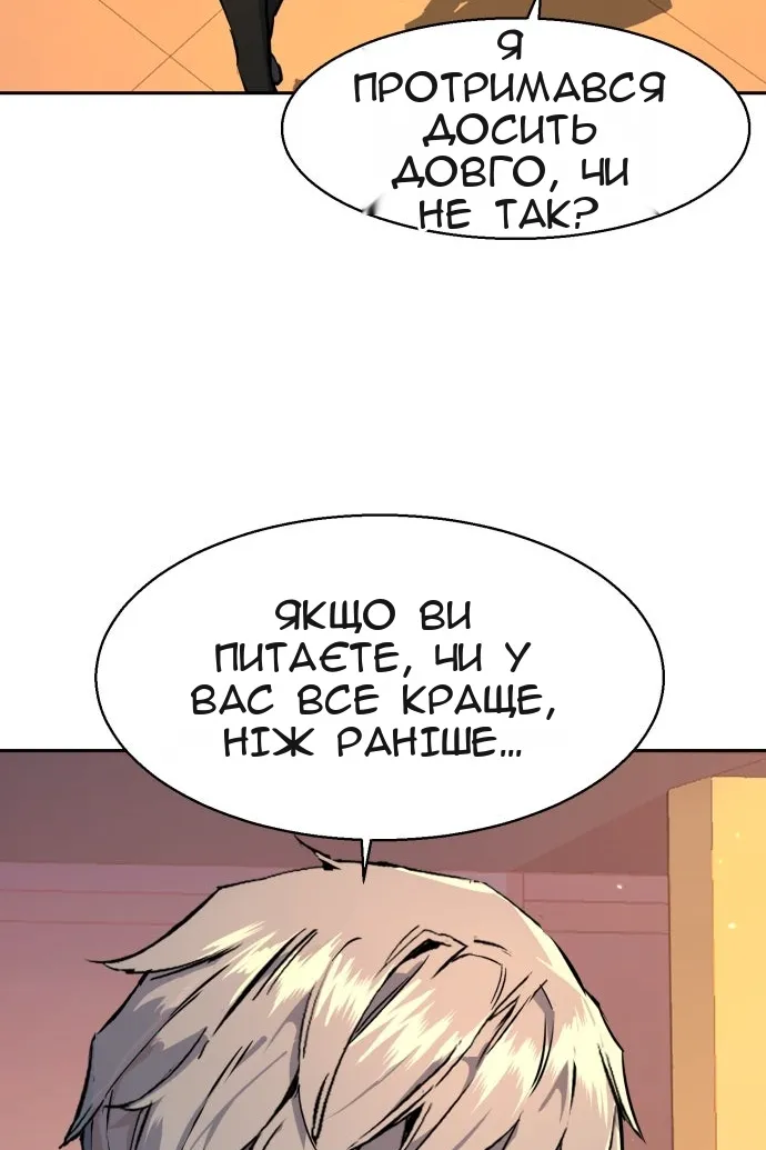 Сторінка 58