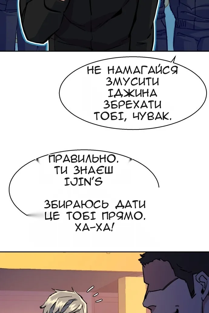 Сторінка 61