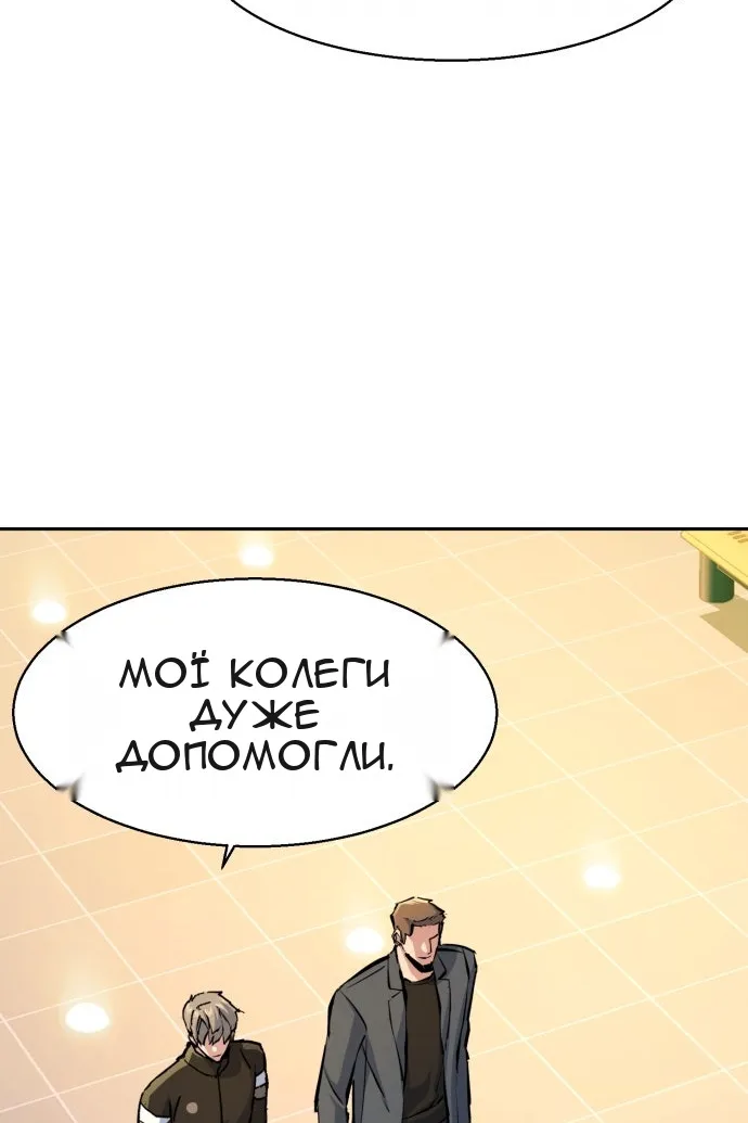 Сторінка 69