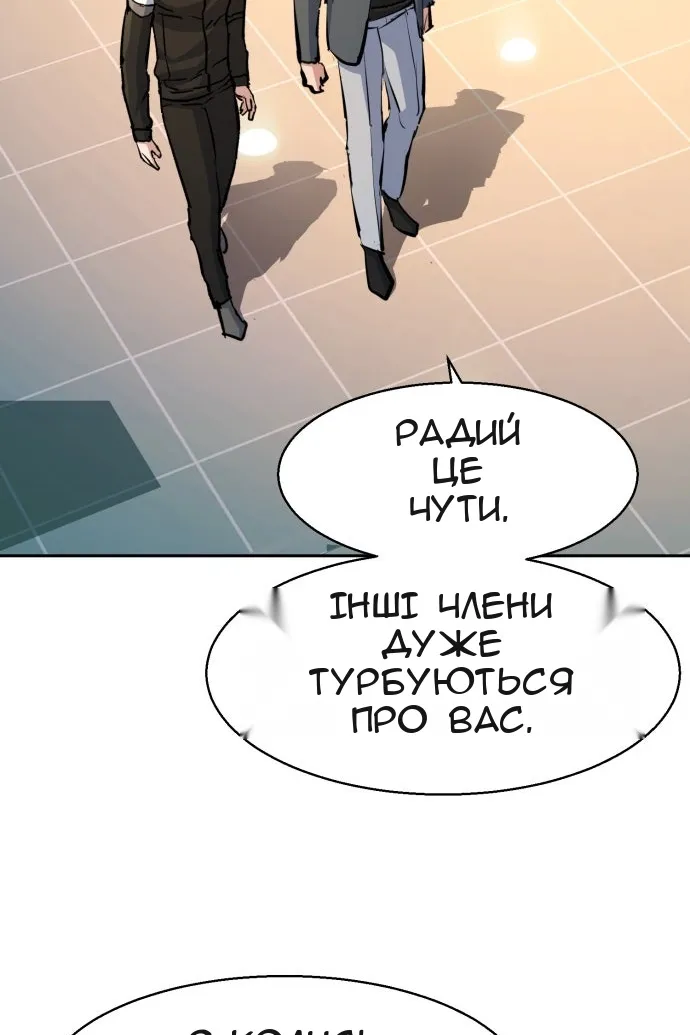 Сторінка 70